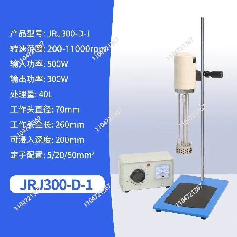

High speed shear emulsion homogenizer JRJ300-I JRJ300-SH/JRJ300-DSH agitation emulsifier machine emulsion homogenizer