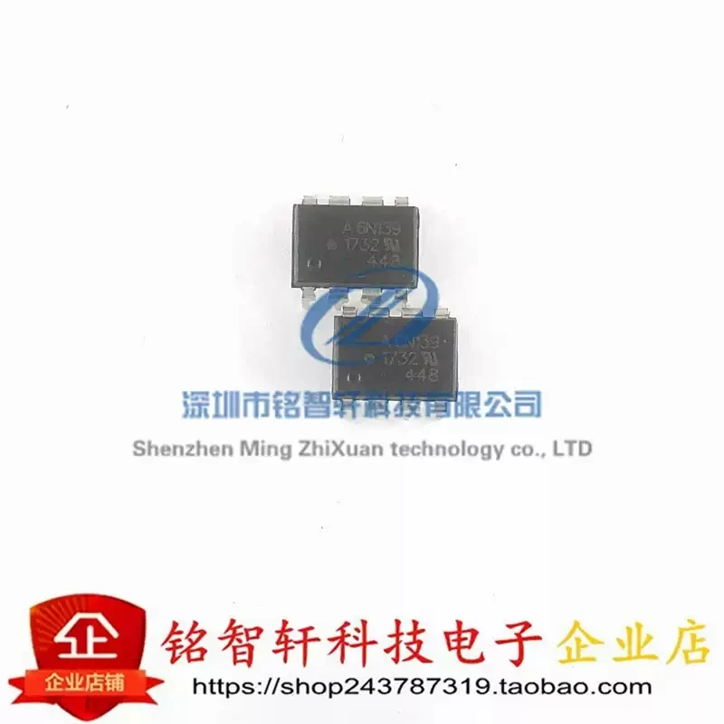 Original optocoupler 6N139-000E 6N139 silk screen A6N139 plug-in optocoupler DIP8