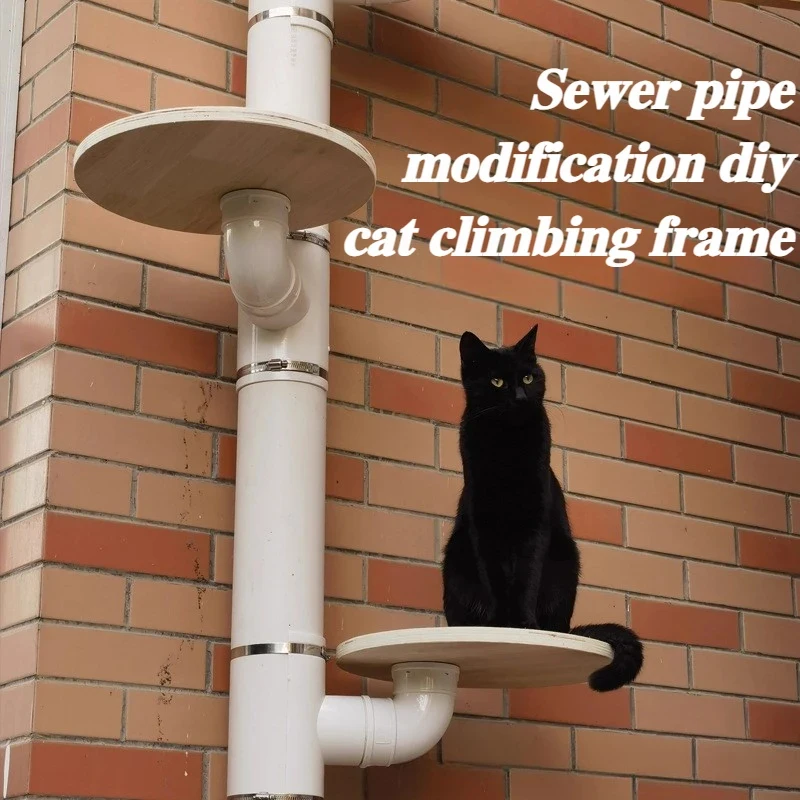 Balcony Climbing Frame DIY Self-Made Sewer Pipe Renovation Cat Scratch Column Decoration Pet Accessories