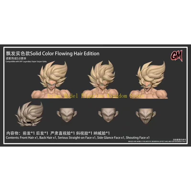 Goku Accessory Pack GM Studio Super Saiyan  Legendary Goku Head Sculpture Solid Color Solid Color for SHF Battle Goku Toys Gift view 3