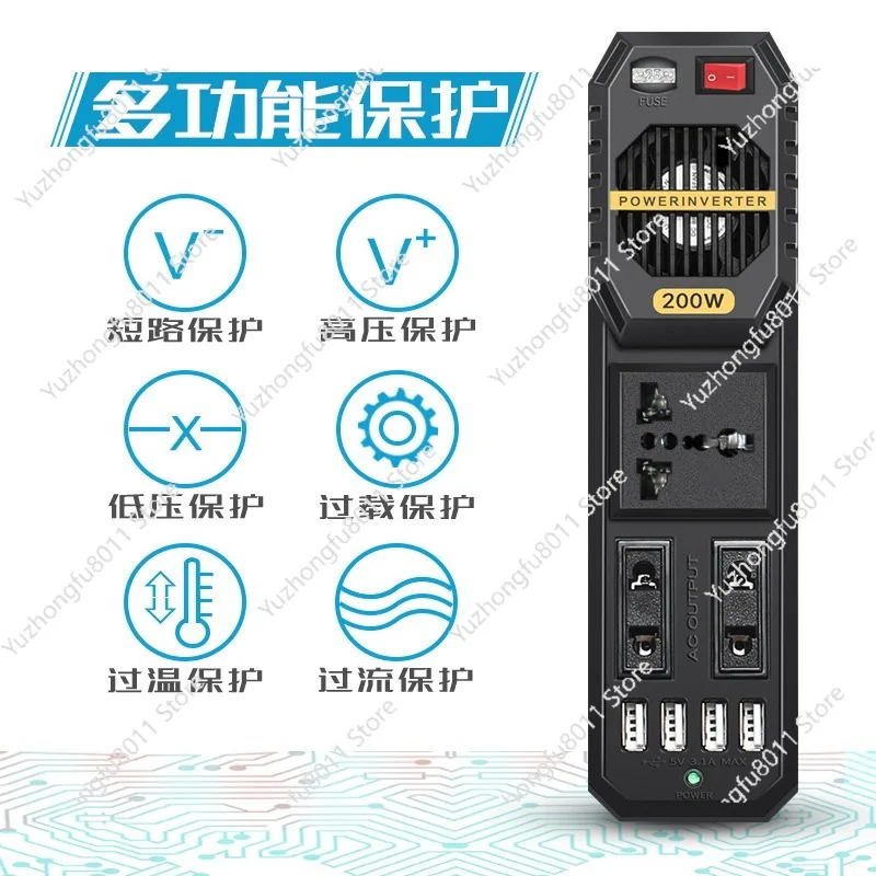 200W Car Inverter 12V Car Inverter 220V Power Converter