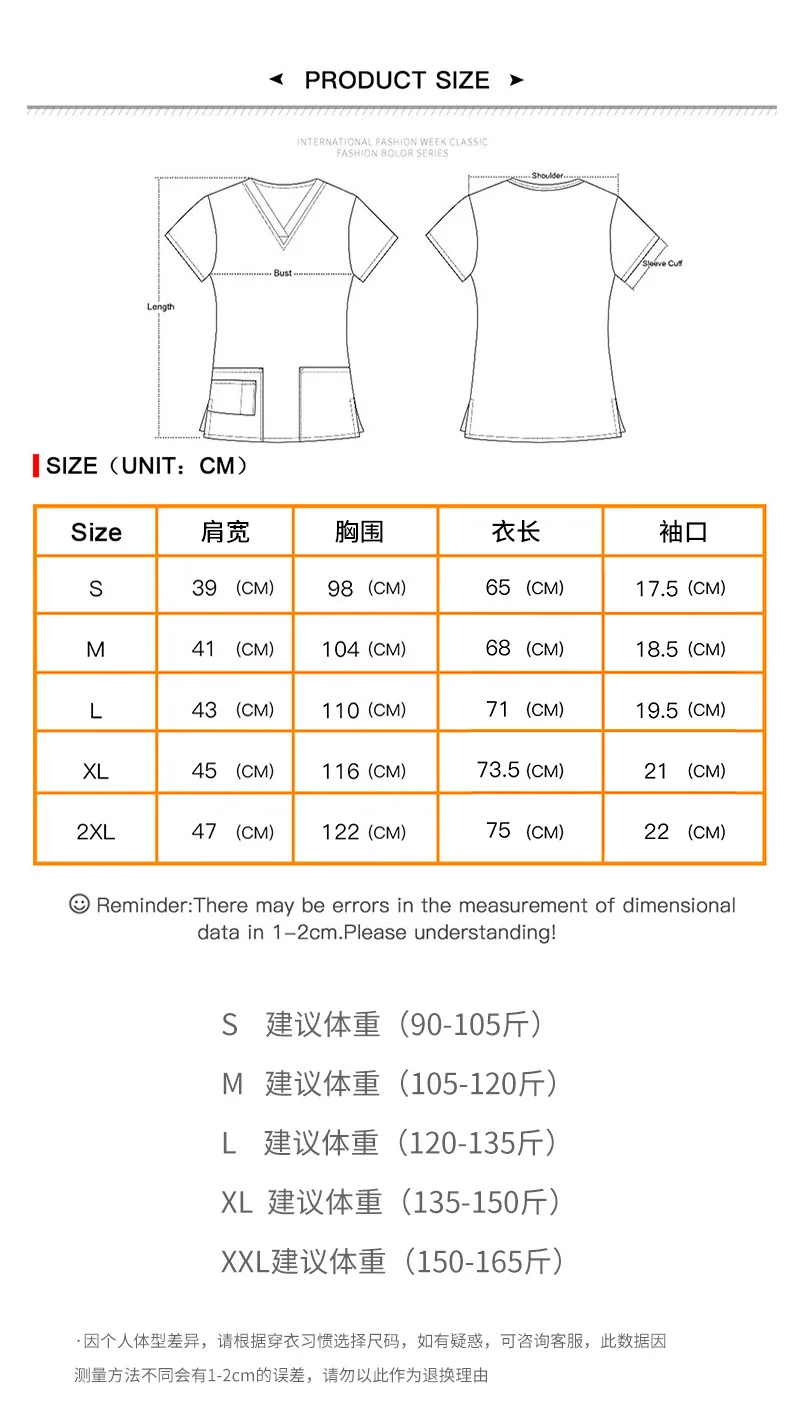 Vêtements anti-poussière pour animalerie, haut de gIslande unisexe, chemisier à imprimé animal, uniforme médical, vêtements de travail pour infirmière hospitalière, chemises de spa pour médecin