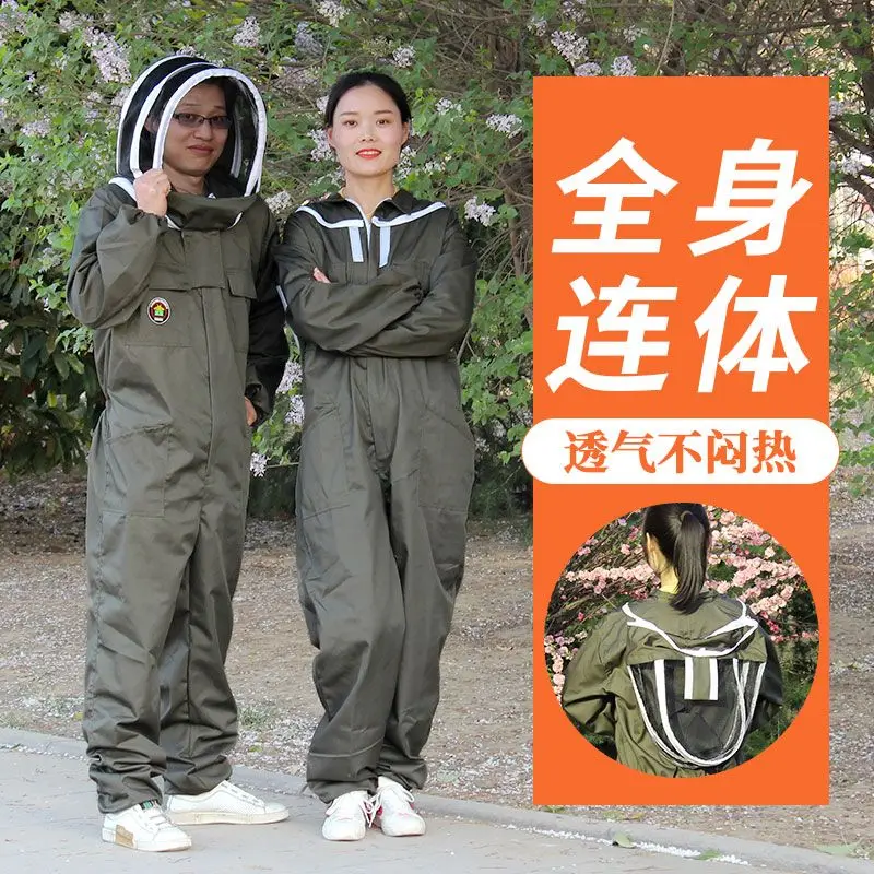 Anti-bee Clothing One-piece Full Set Of Breathable Bee-catching Clothes, Anti-bee Clothing Thickened With Fan Protective Clothin view 6