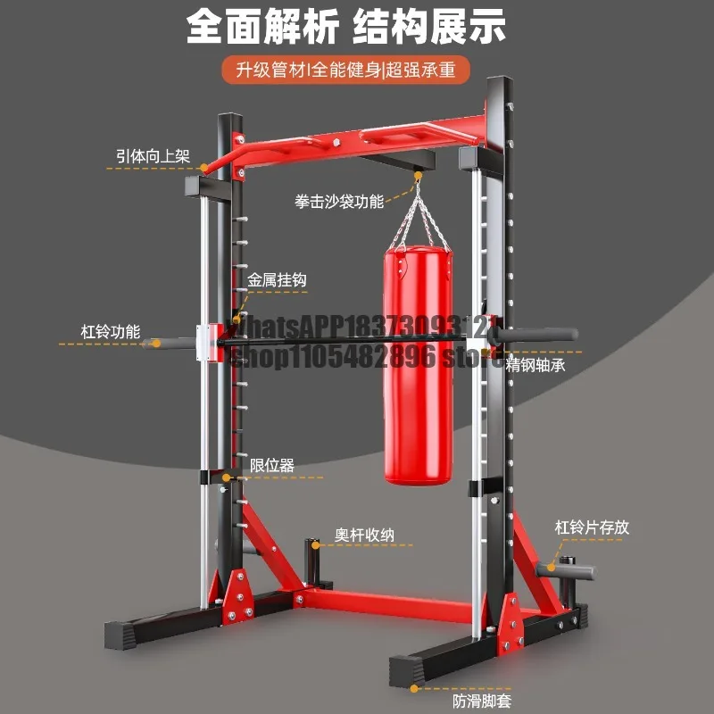 Household Squat Rack Barbell Multifunctional Fitness Equipment Safety Weightlifting Gantry Bench Press Rack