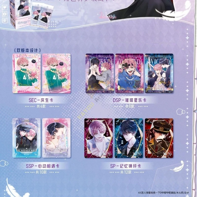 Echte schurken willen de serie kaart Rescue Akabane Dream King Yiqin Limited Anime Perifere collectiekaart cadeau