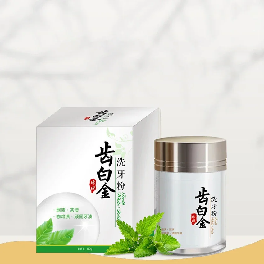 치아 미백 분말 50g 치아 커피 와인으로 인한 얼룩을 제거하기위한 파우더 화이트닝 옐로우 치아