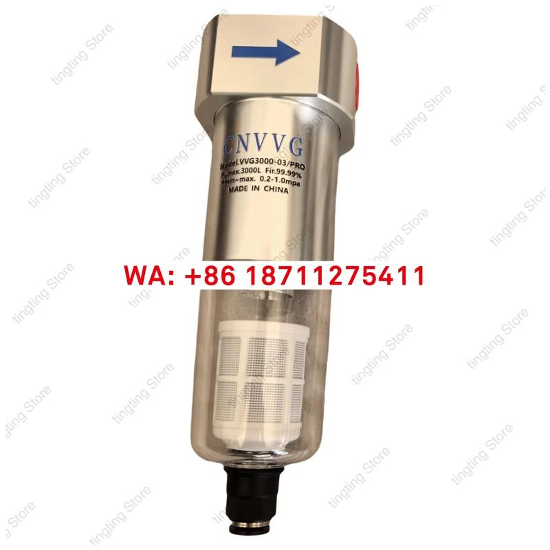 VVG3000 series compressed air dehydration centrifugal cyclone precision drying processor