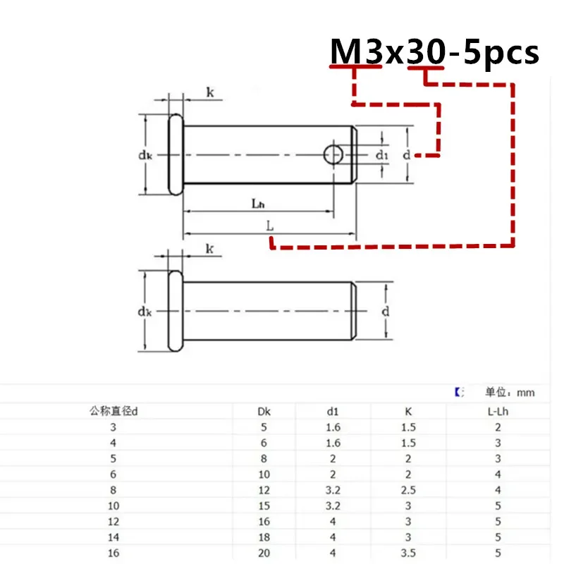 M10 M12 M14 M16 with Hole Pin Shaft Cotter Pin Set Flat Head Cylindrical Pin Plug Pin Positioning Pin GB882 304 Stainless Steel