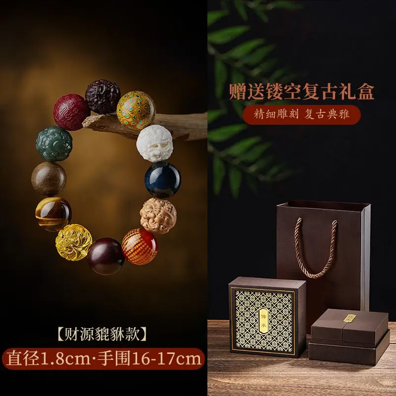 تحصيل Hetian اليشم متعدد جوهرة سوار اللعب اليشم الماموث العاج Pixiu بوذا الخرز اللعب الثقافي قطعة يده