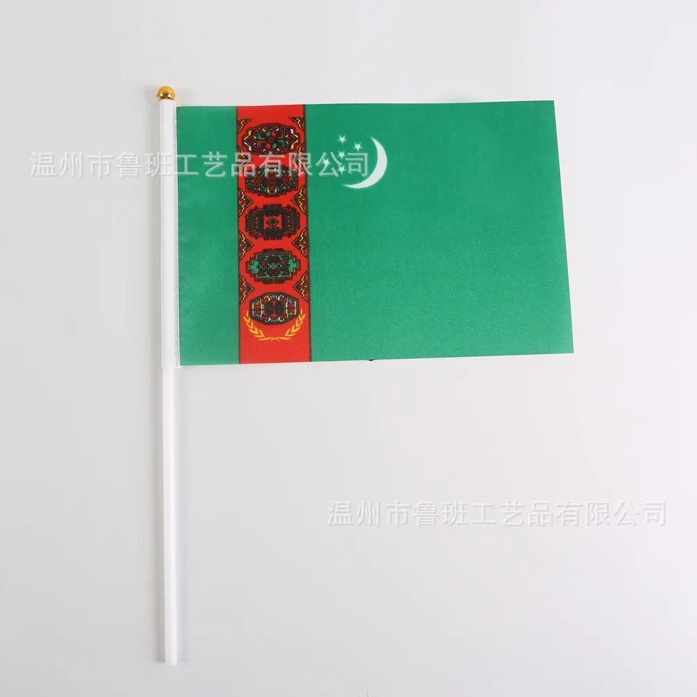 （SKY FLAG）Turkmenistan hand flag 14x21cm Turkmenistan Hand Waving National Flag with plastic flagpole for decoration