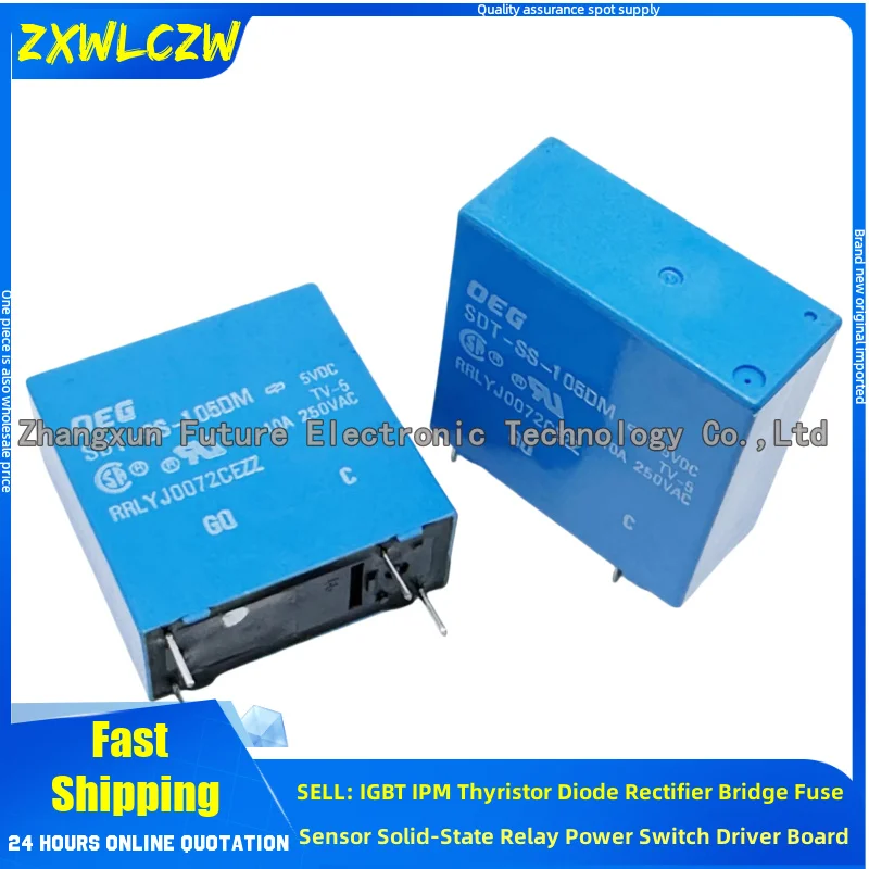 5PCS/LOT SDT-SS-105DM SDT-S-105LMR2 SDT-S-109DMR SDT-S-112DMR SDT-S-124DMR