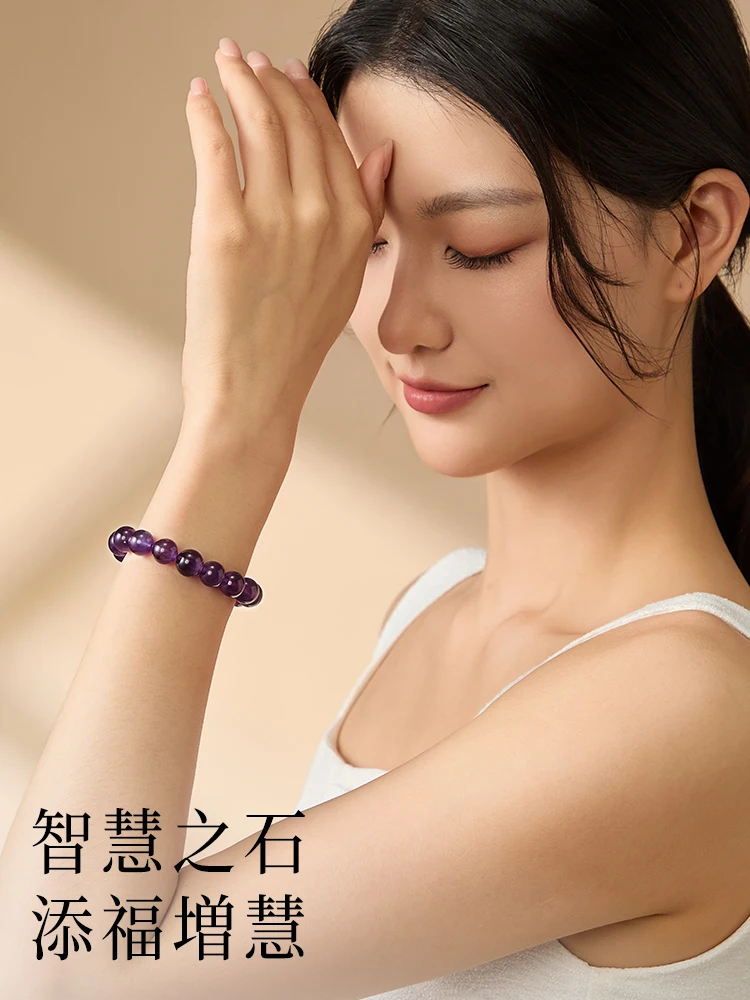 Natural Uruguay 8A Amethyst Bracelet Fortune Beads Nine Purple Fire Unisex Festival Gift