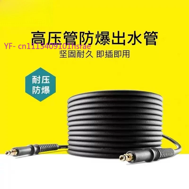 High Pressure Washer Hose For Karcher K3 K4 K5 K7 Quick Connect Anti-Kink