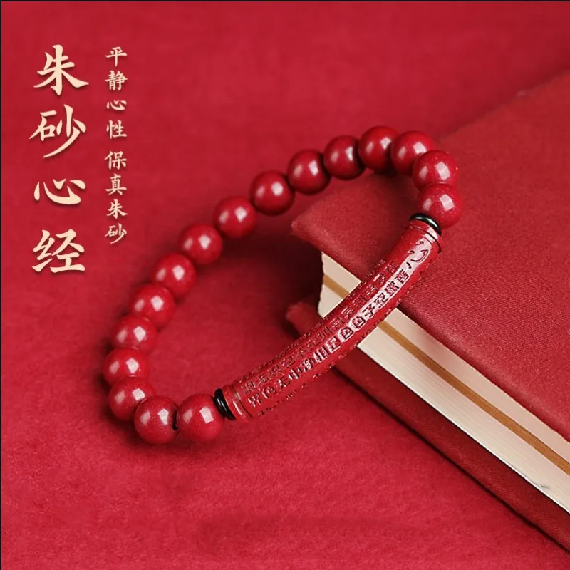 Handmade Elegant Premium Genuine Natural Cinnabar Heart Sutra High Content Red Sand Bracelet for Unisex Zodiac Year Pure Mala