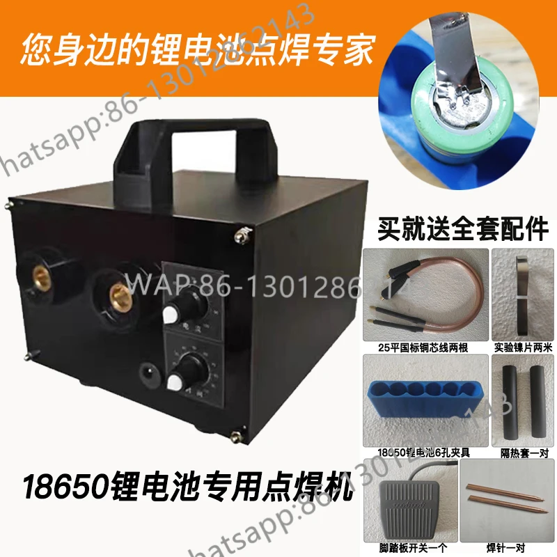 18650 lithium battery touch welding machine, small spot welding machine, pure nickel nickel plating spot welding machine