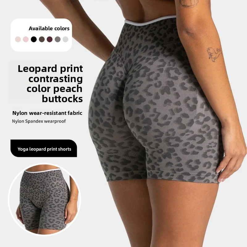 Quick drying seamless yoga shorts for women, high waisted, hip lifting, abdominal tightening, running and fitness pants - Image 3