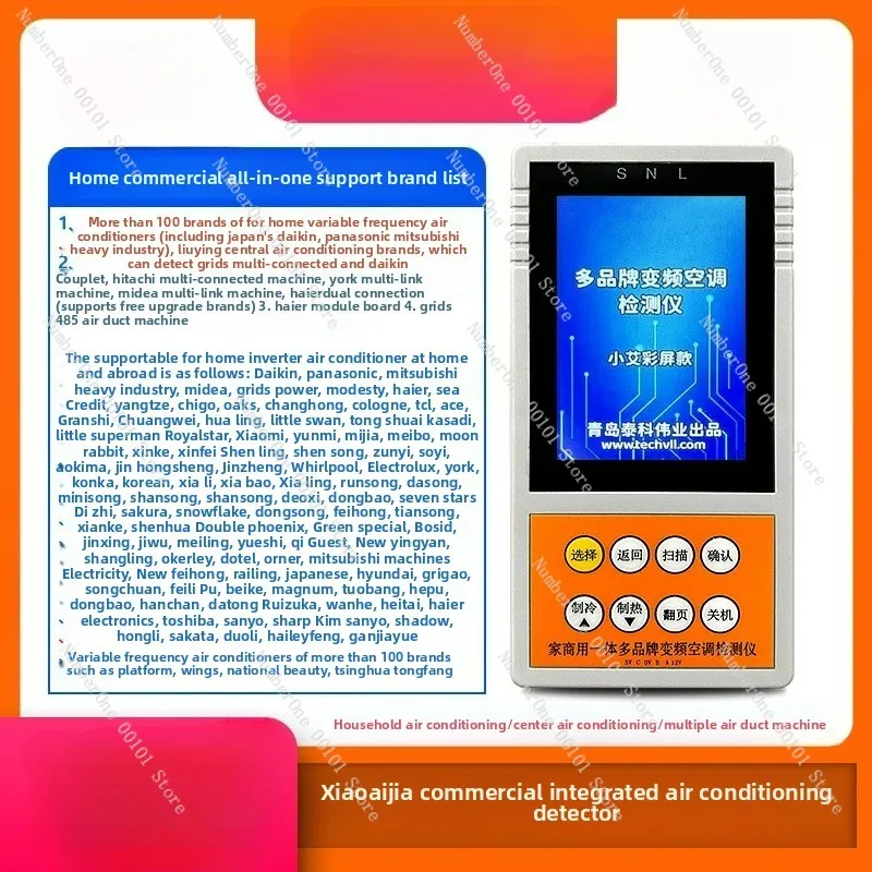 El nuevo es adecuado para el detector de aire acondicionado con inversor Xiaoai, que es adecuado para Hengboda Universal todo en uno