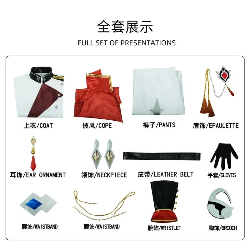 Genshin Impact Xiao/Tartaglia Cosplay disfraz de concierto sinfónico uniforme de Carnaval para adultos peluca Anime disfraces de fiesta de Halloween