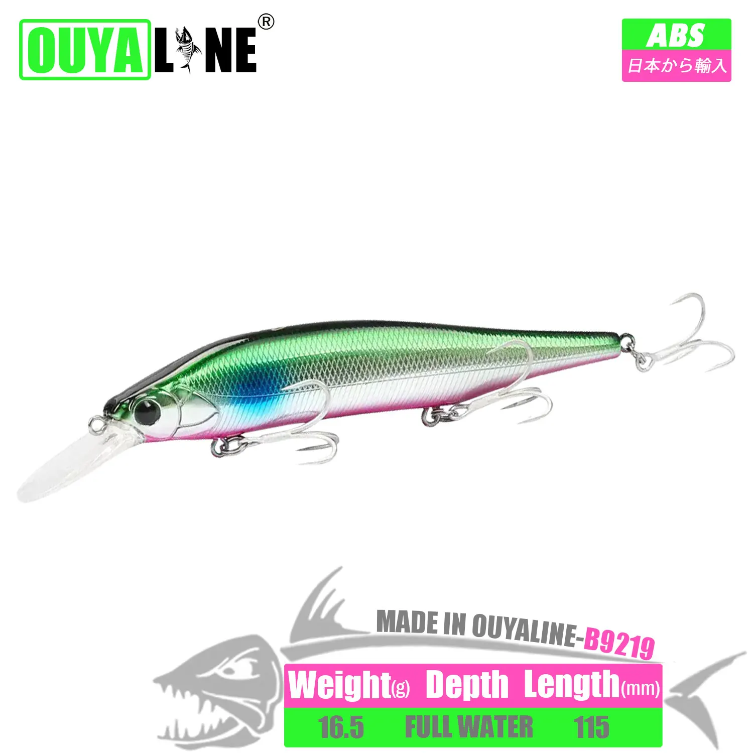 Sinking Minnow Fishing Lure 16.5g 115mm Long Casting Artificial Hard Baits Wobblers Tackle Pesca For Bass Pike Perch Fish Leurre