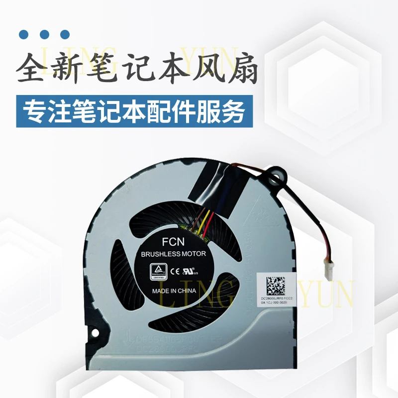 Z  Suitable for Acer Shadow Knight 3 Nitro AN515-51 AN515-52G A717 N17C1 fan