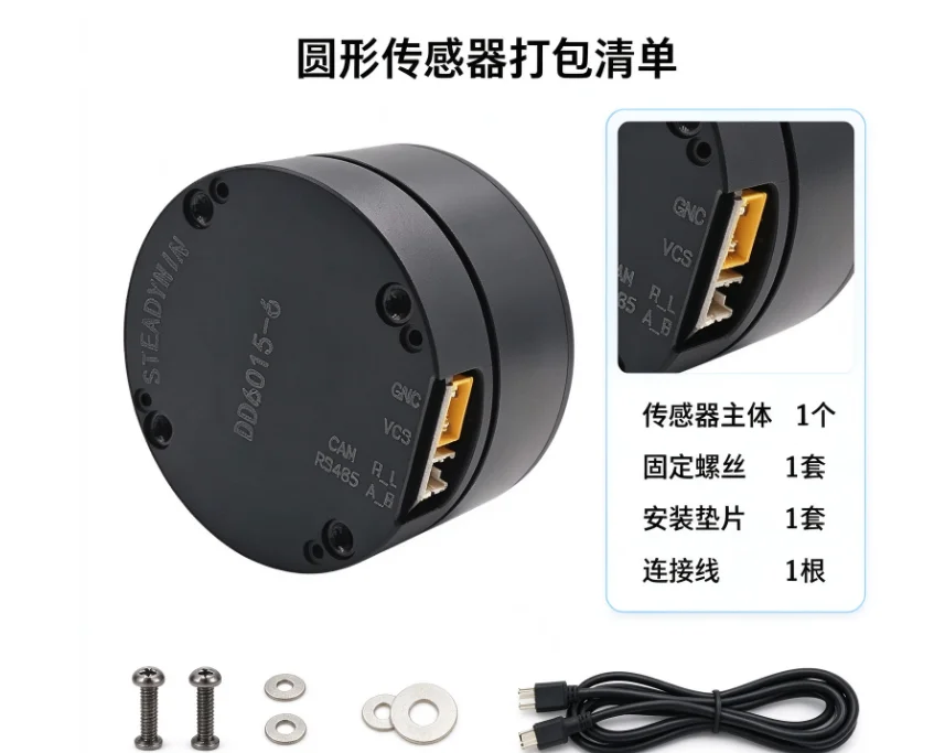 DD6015 Direct Drive Servo Motor, PTZ Pod Stabilizer Robot Joint Module