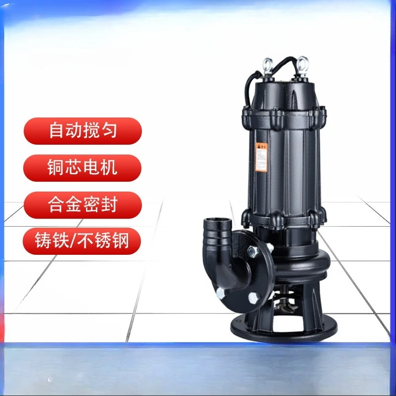 Automatic mixing submersible sewage pump stainless steel automatic mixing submersible sewage pump without blockage