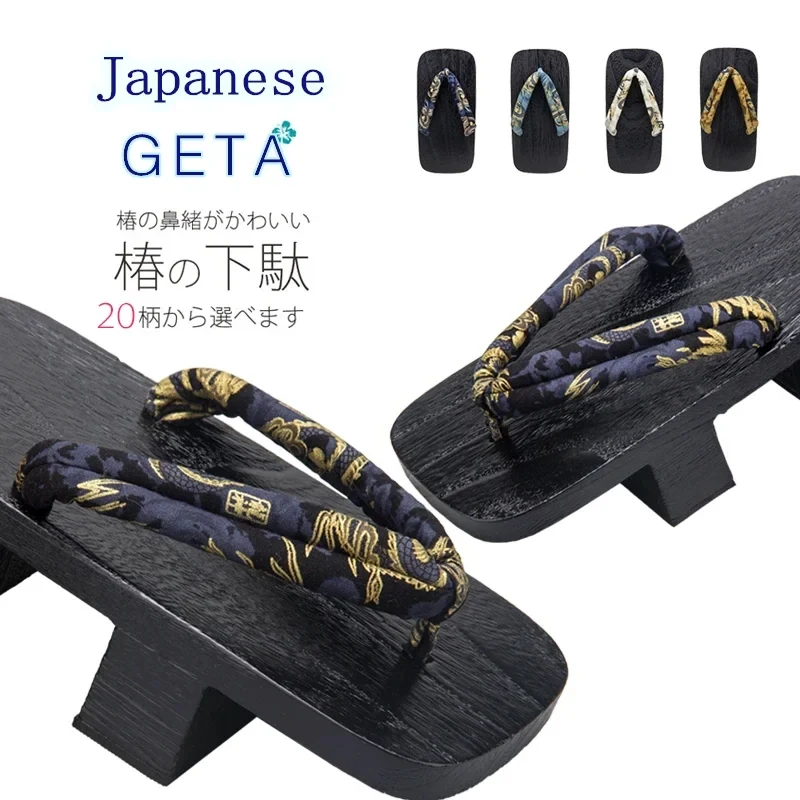 2026 Geta clogs men Japanese style Dragon kimono toe shoe anime cosplay traditional wooden flip flop Oriental samurai cost 9RB4G