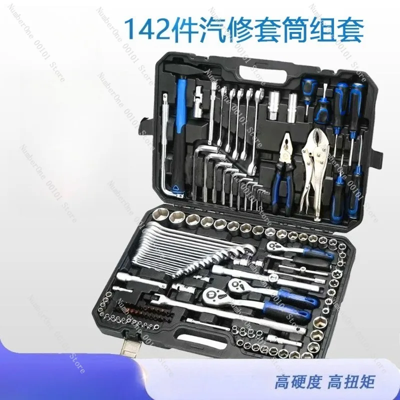 Professional Socket Wrench Set Auto Repair Tool Kit Quick Release Ratchet Spanner Combination Hand Tools Portable Car Emergency