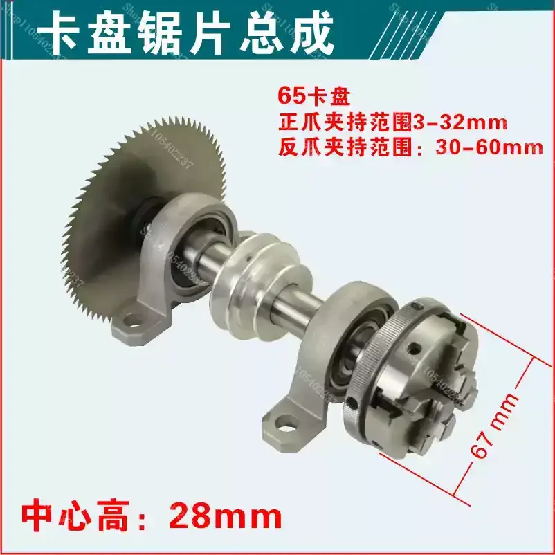 Promotional bearing seat spherical instrument thimble lathe DIY tool holder tailstock unpowered log machine spindle