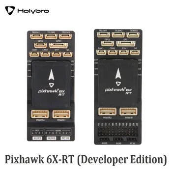 HolyBro Pixhawk 6X-RT (개발자 에디션) 자동 조종 비행 컨트롤러, Pixhawk 걸레받이, Pixhawk RPi CM4 걸레받이 