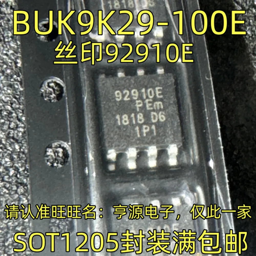1-10PCS 92910E BUK9K29-100E 6A17 ZXMP6A17GTA A2SHB SI2302 SI2302DS QXZ OPA188 OPA188AIDBVR
