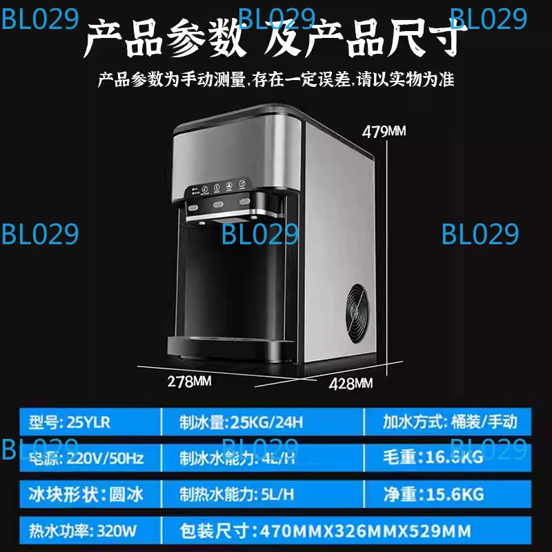 Drinking water ice Maker, 48lbs Daily  Cube Makers,Stainless Steel  Makers Countertop,Tabletop  Maker Machine