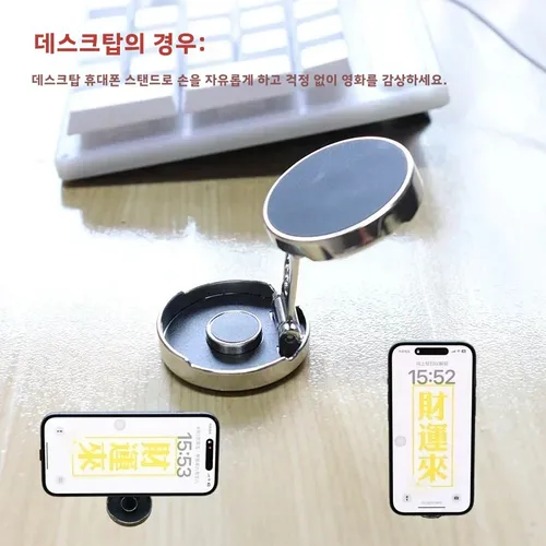 회전식 자동차 휴대폰 거치대, 크리에이티브 접이식 스탠드, 강력한 마그네틱 금속 휴대폰 거치대, 여러 시나리오 사용 가능 