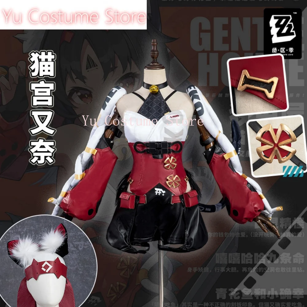 Yu CostumeZenless Zone Zero Mana Nekomiya Women Cosplay Costume Cos Game Anime Party Uniform Hallowen Play Role Clothes Clothing