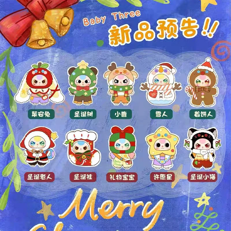 New Genuine Original Mystery Box Baby Three 400% Christmas Series Kawaii Blind Box Trendy Toy Cute Doll Gift Birthday Present