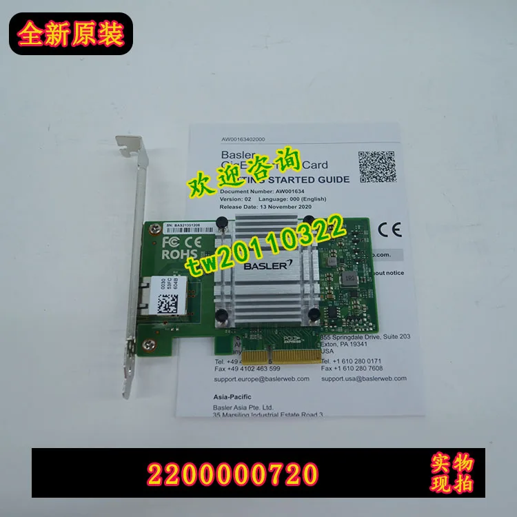 [Physical photo] Germany BASLER Basler 2200000720 Gigabit network interface card negotiation shall prevail