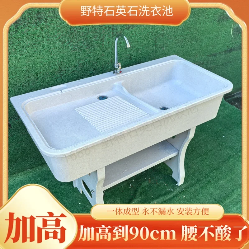 Height 90cm quartz stone laundry pool household balcony outdoor courtyard integrated forming basin washboard laundry table