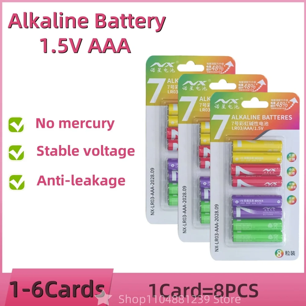 

NEW1.5V AAA Alkaline Dry Battery LR03 Color Remote Control Battery Body the warm gun battery has SGS 5-Year Shelf Life Toy