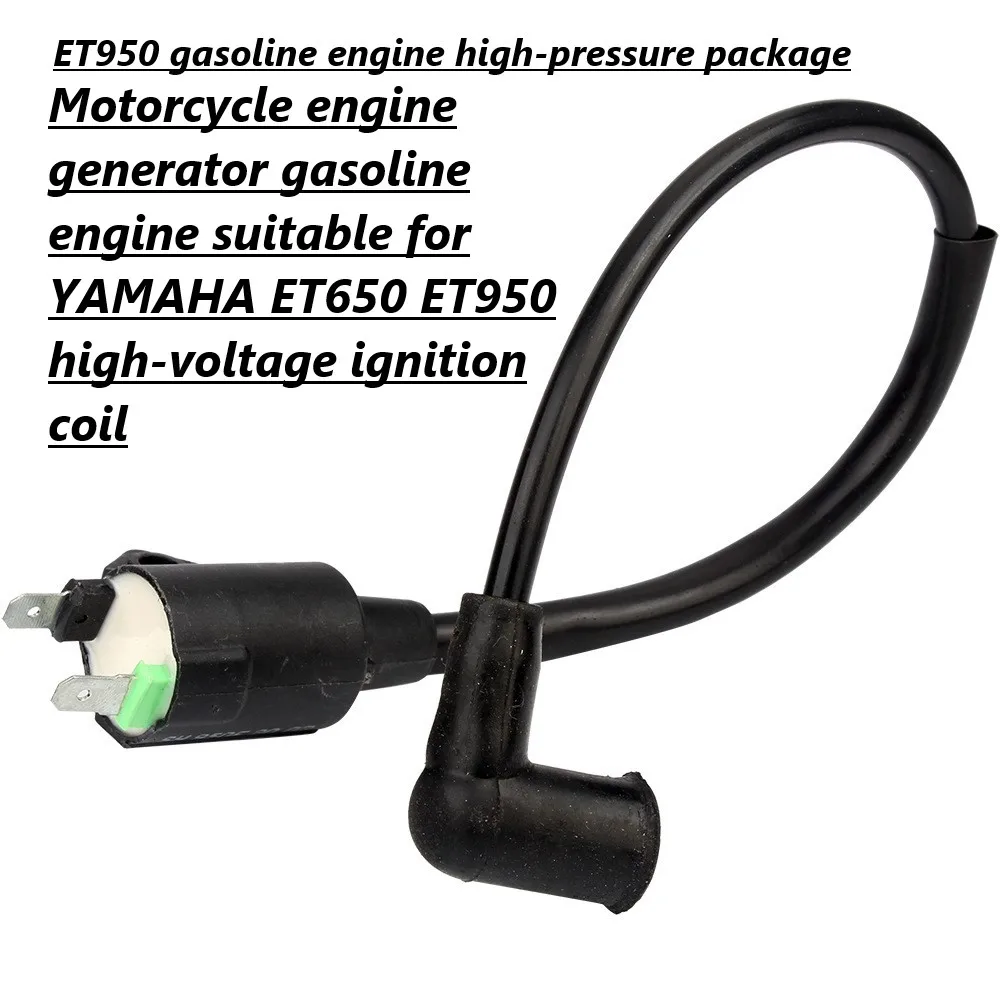 Motorcycle engine generator gasoline engine suitable for YAMAHA ET650 ET950 high-voltage ignition coil