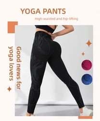 Fashion Printed Wide Waist Belt High-waist Hip-lifting Base Leggings, Yoga Line Long Pants, And Quick-drying, Women's Sportswear