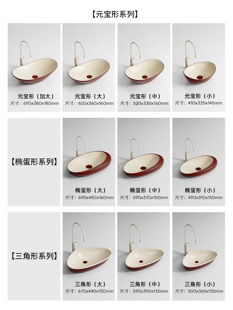 Contrast Color Series Washbasin Brick, Red Double Cream, Color Ceramic, Special-shaped Wash, Hand And Face Wash Basin