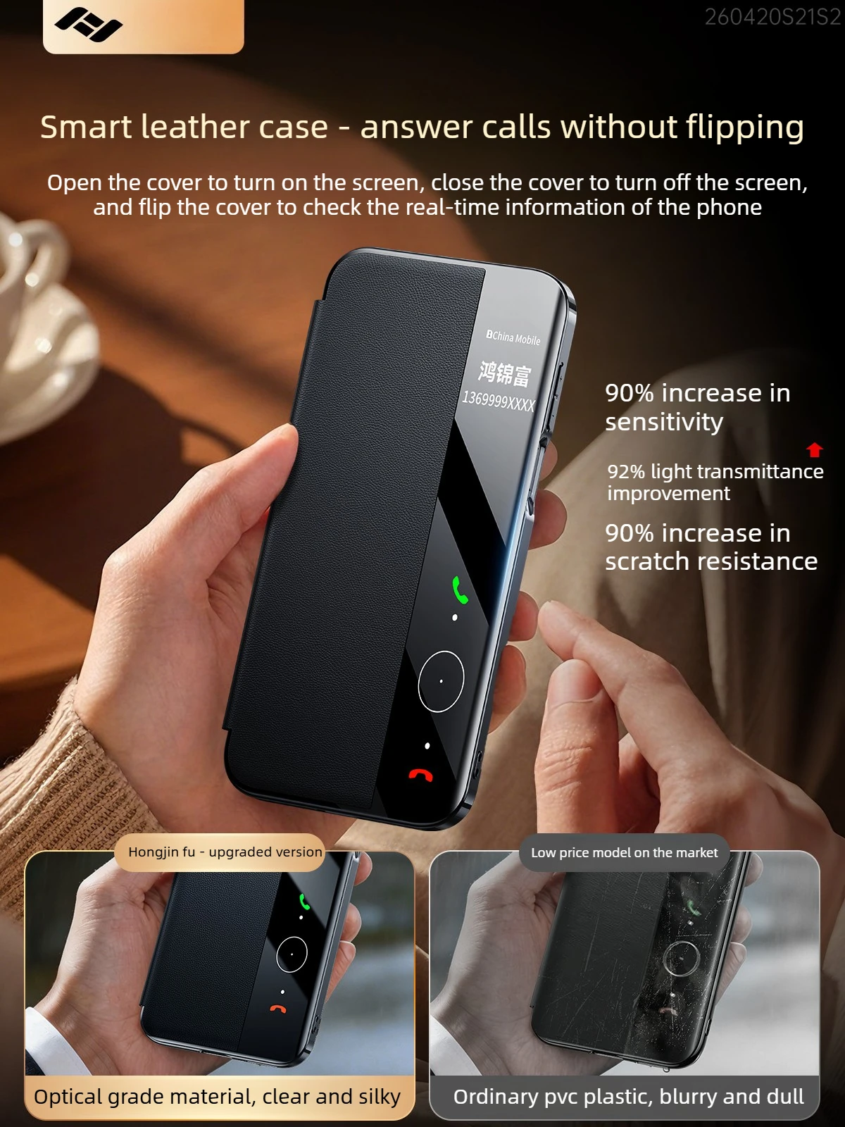 

Чехол-книжка из натуральной кожи для Huawei Pura 90 Pro / Pura 90 Pro Max с полной защитой объектива, магнитной застежкой и подставкой.