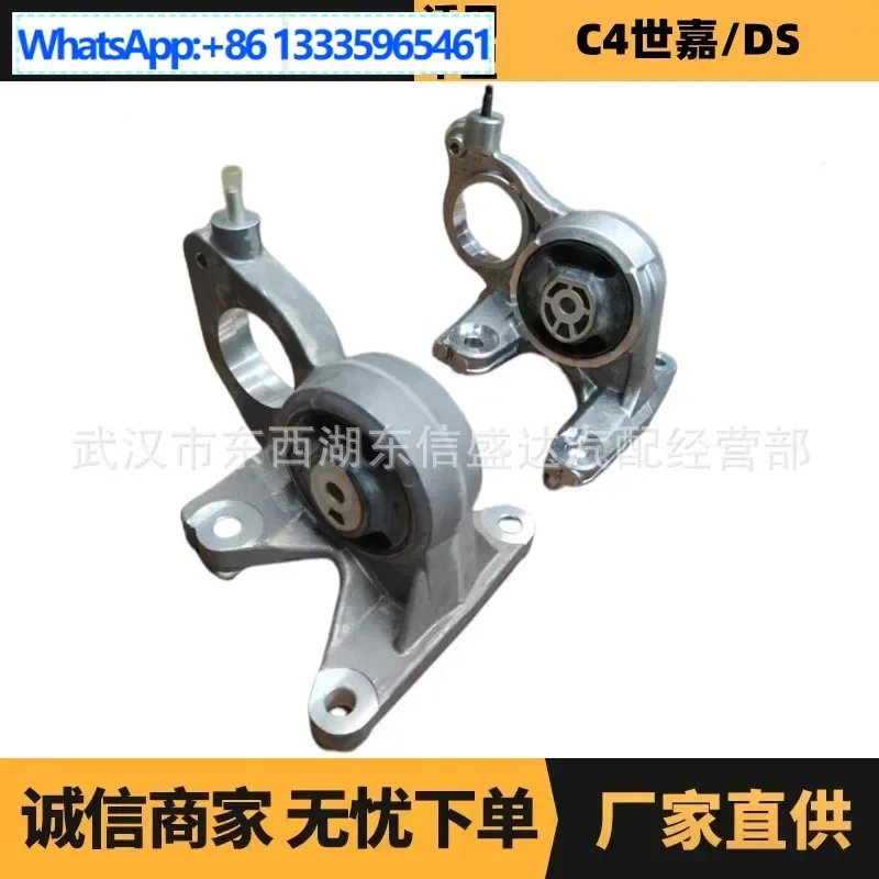

Auto parts are suitable for Citroen Peugeot C4L lower aluminum bracket OE: 9676814680 Advantage supply