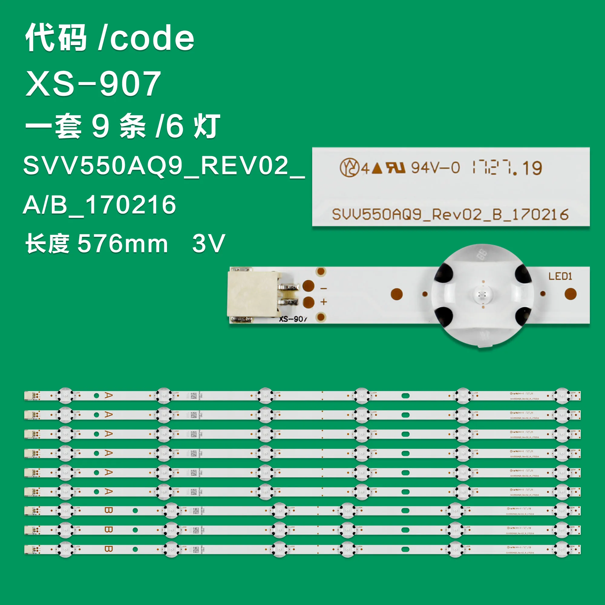 Tira de luces aplicable a VESTEL 55T6863DB 55V5863DA, SVV550AQ9-REV02AAA/B170216