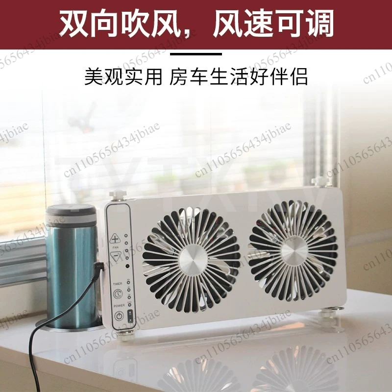 Two-way ventilation fan Datong Quanshun electrostatic moving sound fan trailer car removable exhaust fan