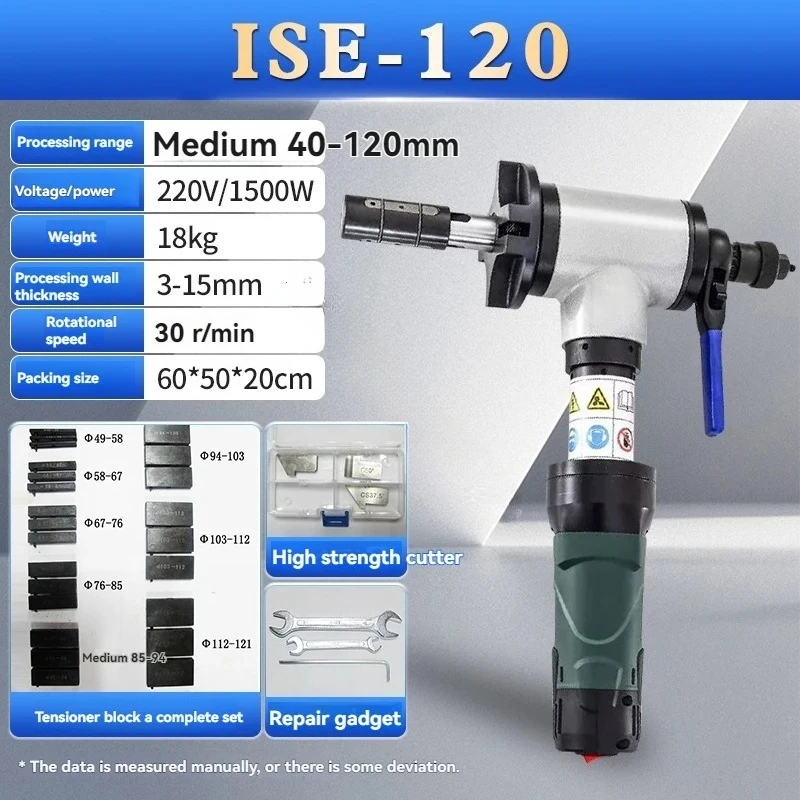 Handheld Internal Expansion Circular Pipe Beveling Machine Flat Pipe Beveling Machine Electric Flat Mouth Machine