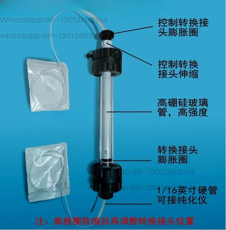 Medium pressure chromatography column with ion exchange column adapter