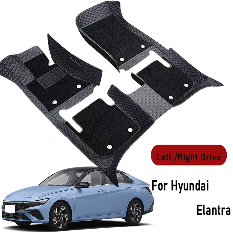 Car floor mats for Hyundai Elantra 2005 2006-2007-2008-2023 Custom Auto Foot Pads Automobile Carpet Cover Interior Accessories