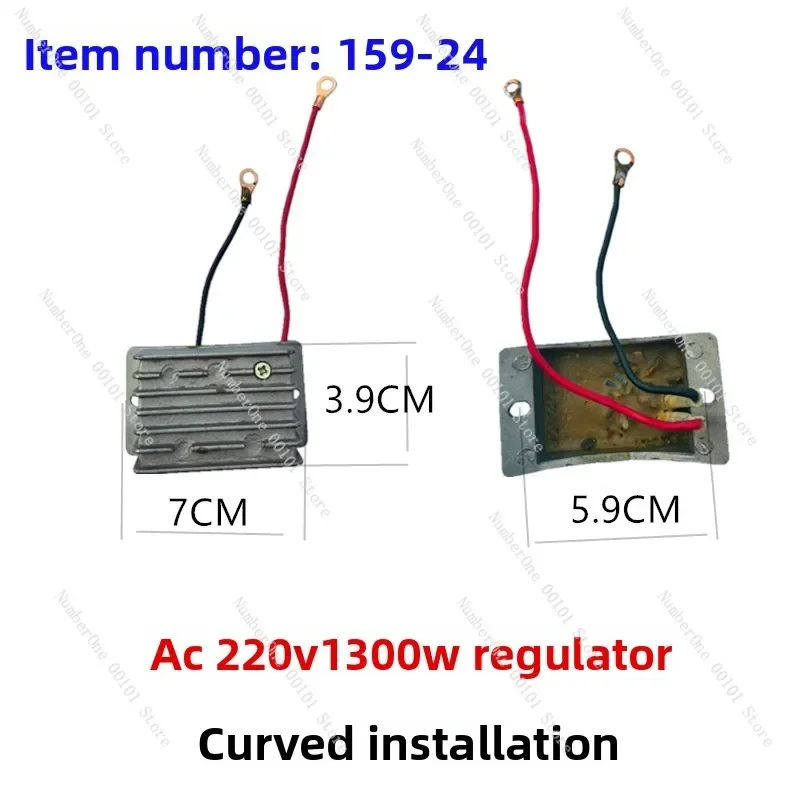 12V24V Diesel Engine Generator Dedicated Electronic Silicon Rectifier Permanent Magnet Adjustable Regulator