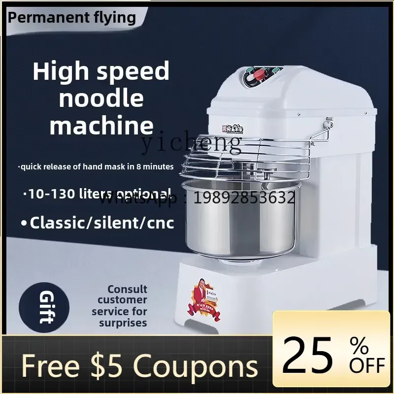 

JSJ dough mixer commercial noodles with timed silent noodles